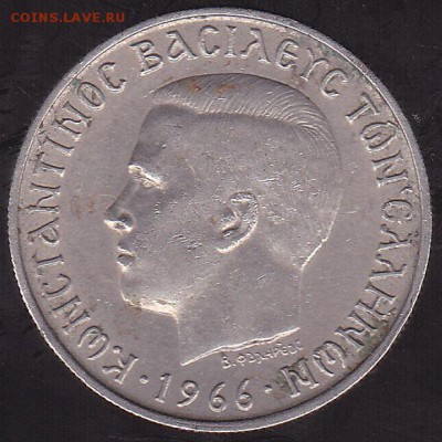 2 драхмы 1966 Греция до 15.11 в 22.00 - IMG_0026
