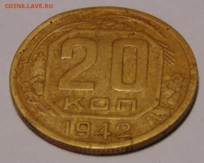 20 копеек 1942 г. БРОНЗА    Определение подлинности - DSC02715.JPG