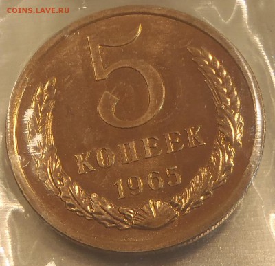 1965- годовой набор банка СССР, до 16.11.15-22:00мск - PB120109.JPG