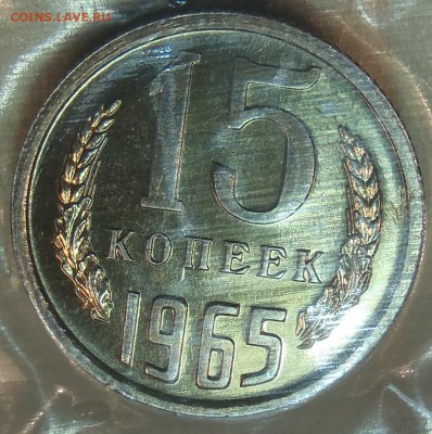 1965- годовой набор банка СССР, до 16.11.15-22:00мск - PB120102.JPG