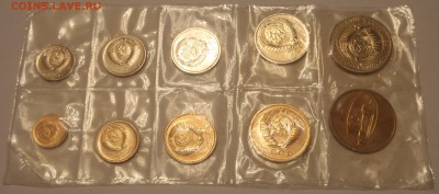 1965- годовой набор банка СССР, до 16.11.15-22:00мск - PB110100.JPG