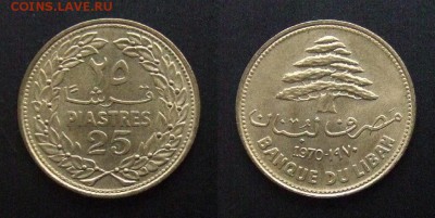 МОНЕТЫ МИРА №5 - Ливан – 25 пиастров (1970) (XF+)