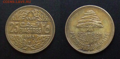 МОНЕТЫ МИРА №5 - Ливан – 25 пиастров (1952)