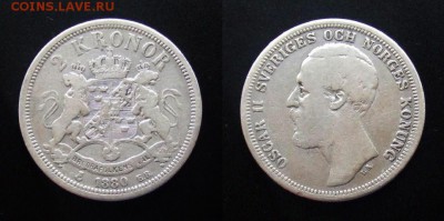 МОНЕТЫ МИРА №5 - Швеция – 2 кроны (1880) «Оскар II» Ag