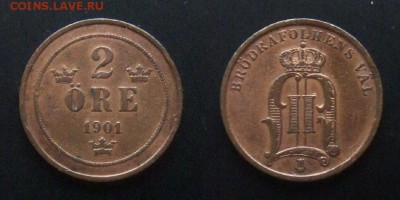 МОНЕТЫ МИРА №5 - Швеция – 2 эре (1901) (герб тип №1)