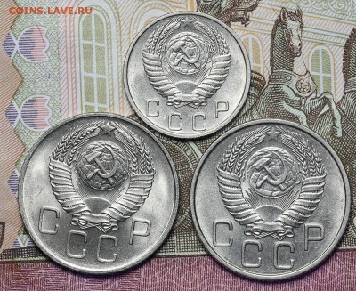 20 коп. 1955 1957 и 10 коп. 1953 штемпельные до 17.11-23:00 - AU237123.JPG