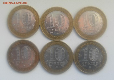 Азов ммд-6 шт. и Смоленск ммд-7 шт.до 14.11.15 - DSC01179.JPG