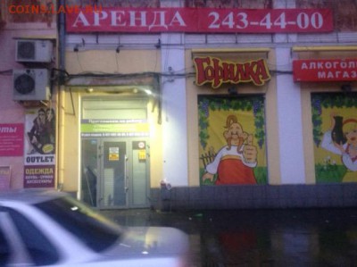 События на Украине. - image