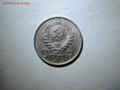 20 коп 1946 в коллекцию до 14.11.15  22-00 - DSCN2133.JPG