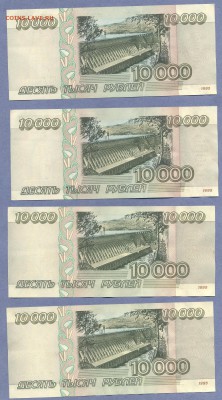 1 - боны.4.0001