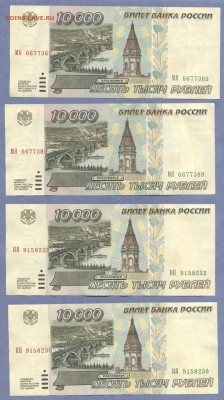 2 - боны.4.0002