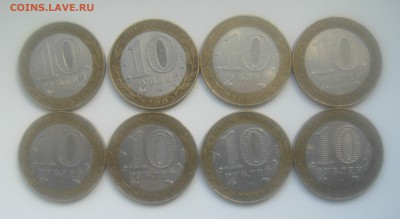 Кострома-8,Дербент-7 и Ст.Русса-4 до 14.11.15. - DSC01071.JPG