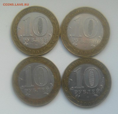 Кострома-8,Дербент-7 и Ст.Русса-4 до 14.11.15. - DSC01079.JPG