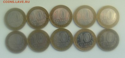 Галич-9 Калуга-6 Выборг-10 Новгород-5 все ммд до 14.11.15. - DSC01206.JPG