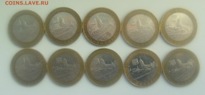 Галич-9 Калуга-6 Выборг-10 Новгород-5 все ммд до 14.11.15. - DSC01211.JPG