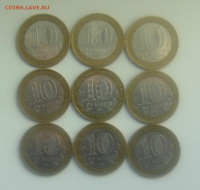 Галич-9 Калуга-6 Выборг-10 Новгород-5 все ммд до 14.11.15. - DSC01212.JPG