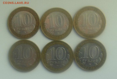 Галич-9 Калуга-6 Выборг-10 Новгород-5 все ммд до 14.11.15. - DSC01223.JPG