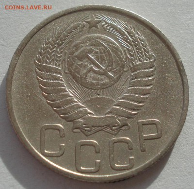 20 копейка 1950 СССР 22:00 16.11.2015 - DSC05290.JPG