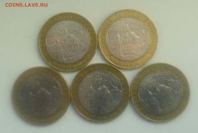 Галич-9 Калуга-6 Выборг-10 Новгород-5 все ммд до 14.11.15. - DSC01236.JPG