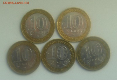 Галич-9 Калуга-6 Выборг-10 Новгород-5 все ммд до 14.11.15. - DSC01231.JPG