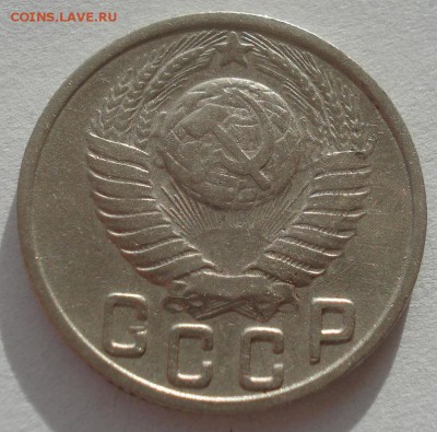 15 копейка 1949 СССР 22:00 16.11.2015 - DSC05254.JPG