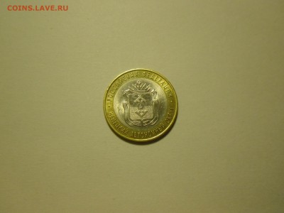 Ненецкий АО,Архангельская обл,Адыгея,Алтай,Новгород,Удмуртия - CIMG7195.JPG