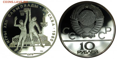 10 руб. 1978 Баскетбол пруф до 18.11.15 22-00 - DSC_0705.JPG