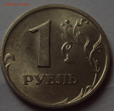 1 рубль 2005 спмд -определение - DSC09844.JPG
