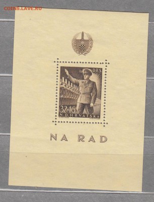 Хорватия 1944 блок - 29