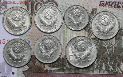 20,15, 10 копеек 1954-1957 остатки блеска до 17.11 - 23:00 - AU237127.JPG