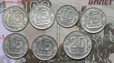 20,15, 10 копеек 1954-1957 остатки блеска до 17.11 - 23:00 - AU237126.JPG