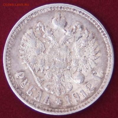 1 руль 1912 год ХОРОШИЙ  до 16.11.2015 22:00 - DSC08718