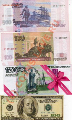 Рекламки в виде купюр, банкнот, ассигнаций и т.п. - img129
