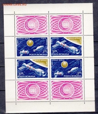 Румыния 1975 Союз Аполлон блок - 32