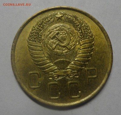 3 копейки 1955 на оценку - DSC00189.JPG