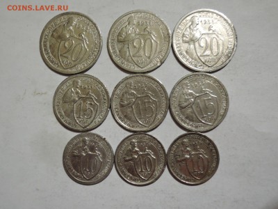 10 коп 15 коп 20 коп 1931 1932 1933 неплохие до 14.11.15 - DSCN2139.JPG