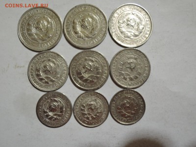 10 коп 15 коп 20 коп 1931 1932 1933 неплохие до 14.11.15 - DSCN2138.JPG