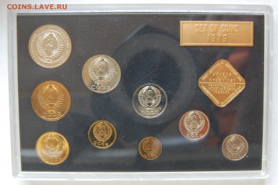 Годовой набор 1979 г., до 18.11.15 22-00 - DSC_0799.JPG