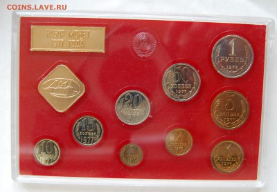 Годовой набор 1977 г., до 18.11.15 22-00 - DSC_0803.JPG