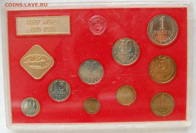 Годовой набор 1990 г., до 18.11.15 22-00 - DSC_0811.JPG