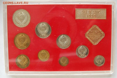 Годовой набор 1990 г., до 18.11.15 22-00 - DSC_0815.JPG
