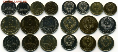 Монеты из наборов 1976,1977 до 17.11 22-00 - 1