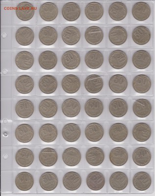 50 копеек СССР  по 10 рублей - s3
