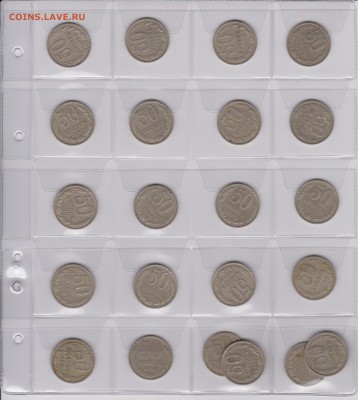 50 копеек СССР  по 10 рублей - s2