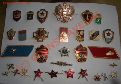 обмен юбилеек на значки - CIMG0001.JPG