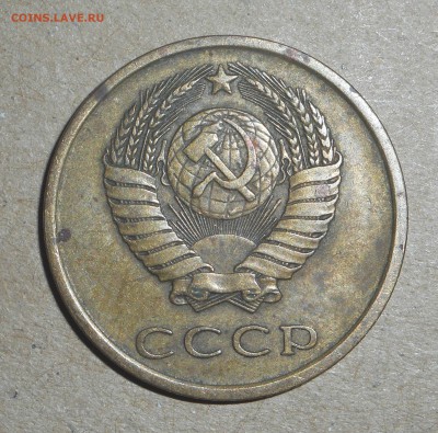 3 копейки 1977 ленты плоские - DSCN0498.JPG