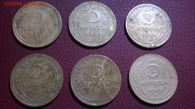 5 коп. 1927,35н.,36,39,41,45. - WP_20151112_006