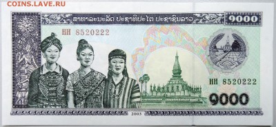 ЛАОС - 1000 кипов 2003 г.  пресс  до 18.11 - DSCN1604.JPG