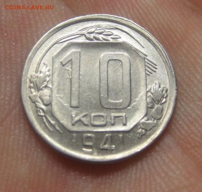 10 копеек 1941 Красивая (AZ-29) ---17.11.15, в 22.10 - IMG_1927.JPG