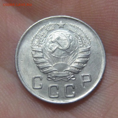 10 копеек 1945 Красивая (AZ-60) ---17.11.15, в 22.10 - IMG_1993.JPG